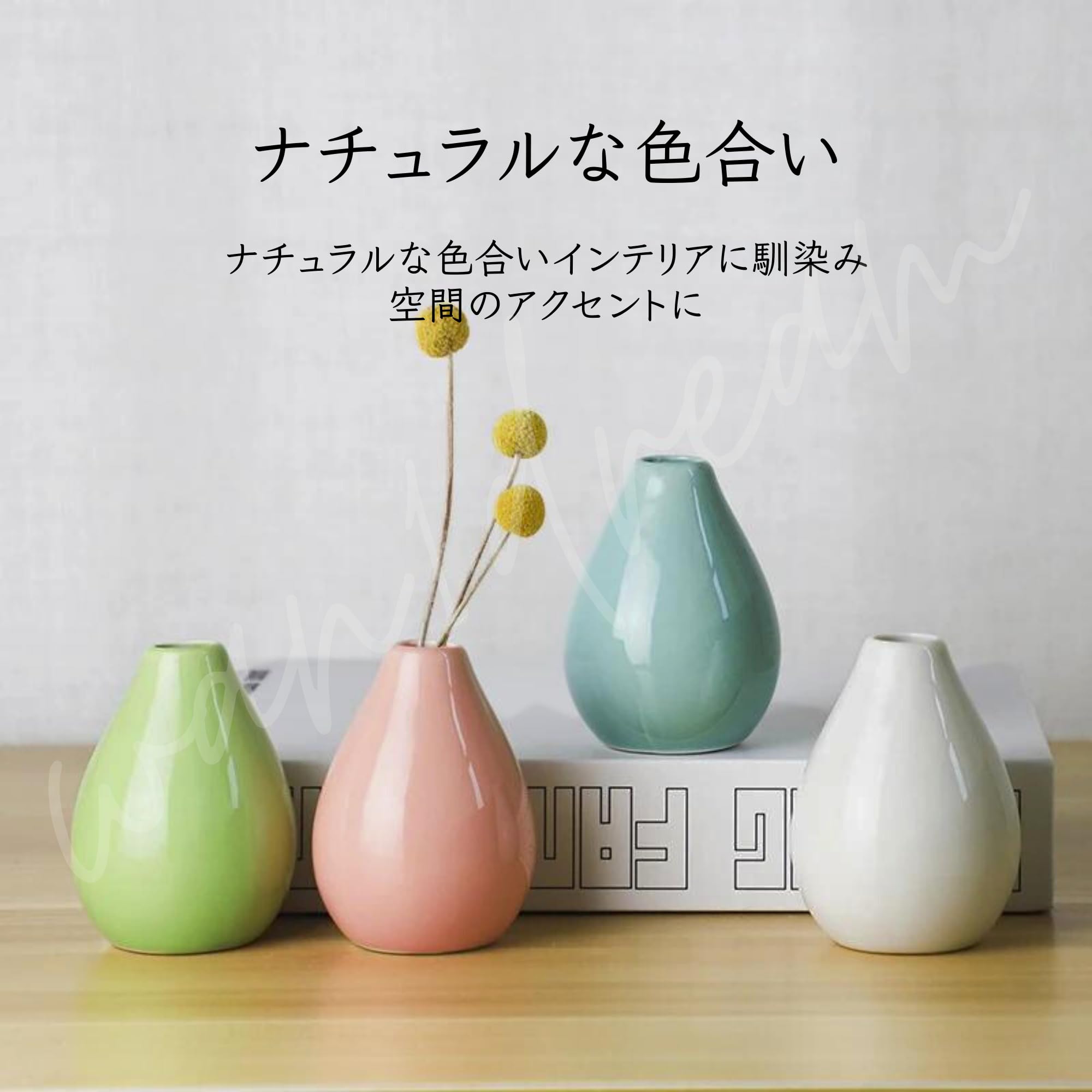 Amazon.co.jp: WAN 1 dream (ワンワンドリーム): 花瓶-フラワーベース